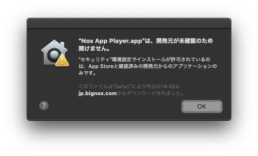 Macos Mojave対応 Nox App Player1 2 5がリリース リネレボ シムシティ 三國無双はプレイ可能 Kihebon